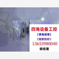 waters pump seal Item number: 425000388 Please inquire before bidding