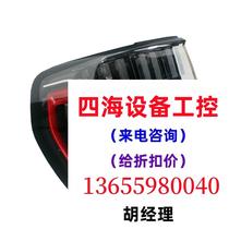 Lynk & Co 018203050609 rear tail light LYNK rear bumper light Lynk & Co reserve please inquire before bidding