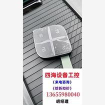 Lynk & Co original 08 Bluetooth key. Lynk & Co 08 Bluetooth key. Original official. Please inquire before bidding.