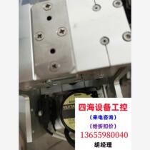 VEXTA A5453-9015E UHG50—2B Please inquire before bidding