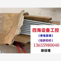 Lenz resistor ERBP033R200W has broken packaging and is cheap. No need to inquire before bidding.