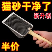 Cat litter shovel fine hole poop shovel artifact small hole bentonite mineral sand stainless steel rutin chicken shovel metal cat ore shovel