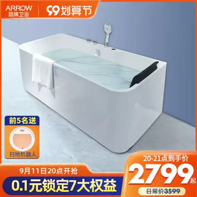 Wrigley bathtub household small apartment acrylic adult 1 5 meters 1 7 meters independent massage insulation 1 6 meters bathtub