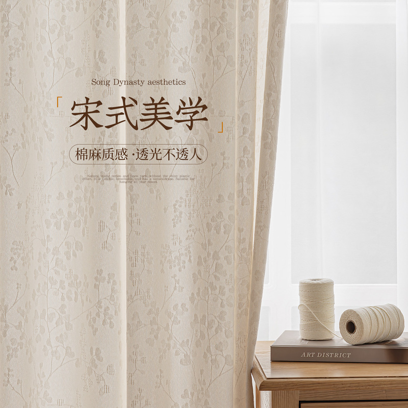 Living Room Blackout Curtains 2026 New Model Bedroom High-End Sheer Curtains Light-Transmitting but Not See-Through Fabric and Sheer Integrated Tea Room Jacquard