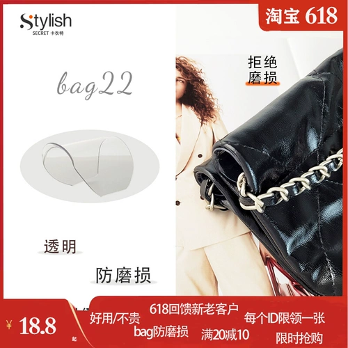 Мусорный мешок, маленькая прокладка, сумка, цепь, бретели, аксессуар