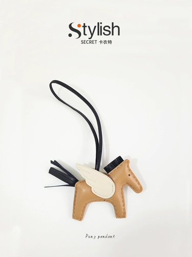 Пони, высококлассная подвеска, корзина, брелок, из натуральной кожи