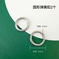 Внутренний диаметр белого стального цветного пружинного кольца 2,5 см 2