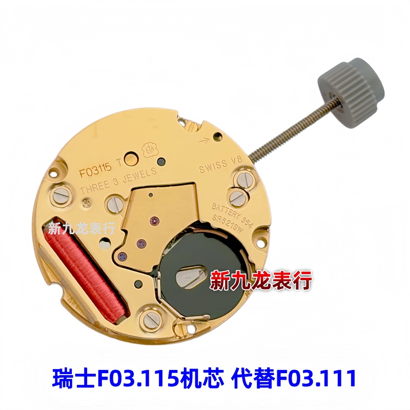 Watch Movement F03.115 Movement with Three Calendars at 3 O'Clock/6 O'Clock Position, Swiss Original F03 Gold Movement, Universal F03.111