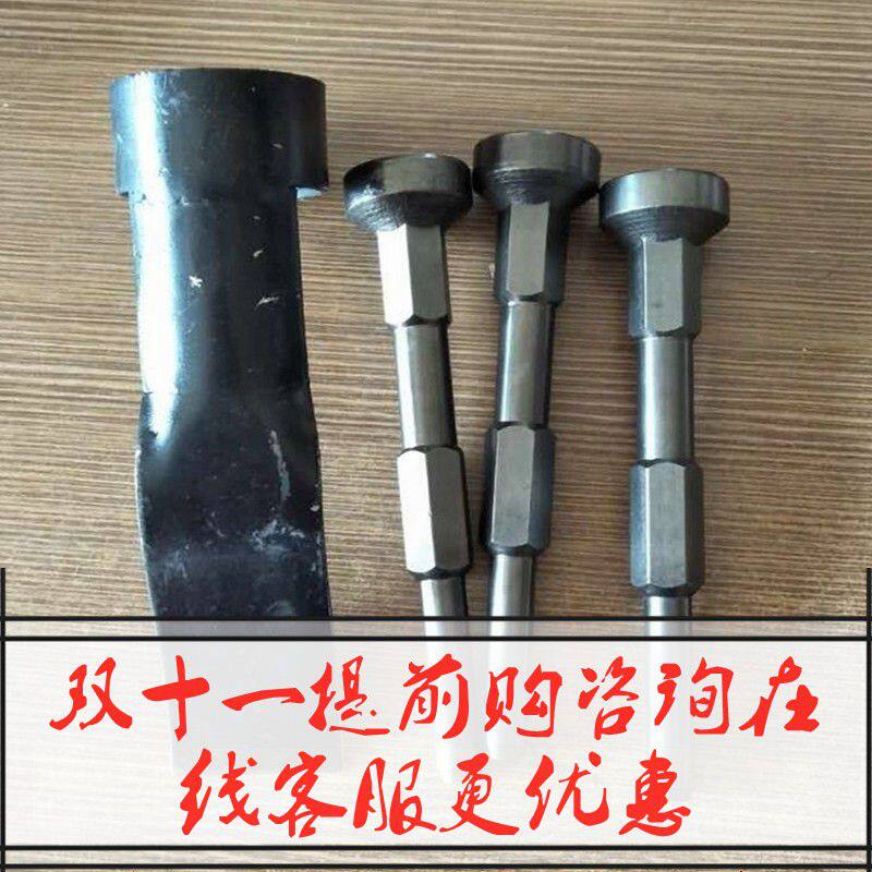Electric Joint Stitch Mechatronic Stitch Hammer Vent Pipe Installation Tool Pneumatic Electric Hammer Electric Draft Hammer Head Hammer bezel-Taobao