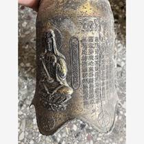 Negotiate price for one oversized copper bell two small copper bells and one small bell. The price is for a gift.