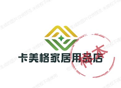卡美格家居用品店的LOGO