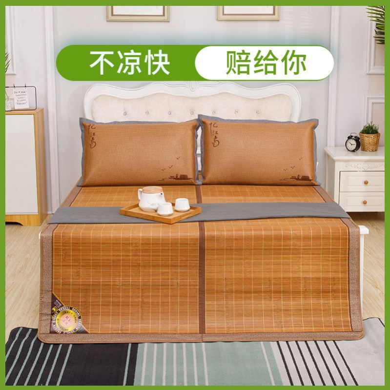 Cool Mat Summer Naked Sleeping Home Bamboo Mat bifacial flip-floe mat Dual-use Student Dorm Room Single Bamboo Ice Silk Grass Mat