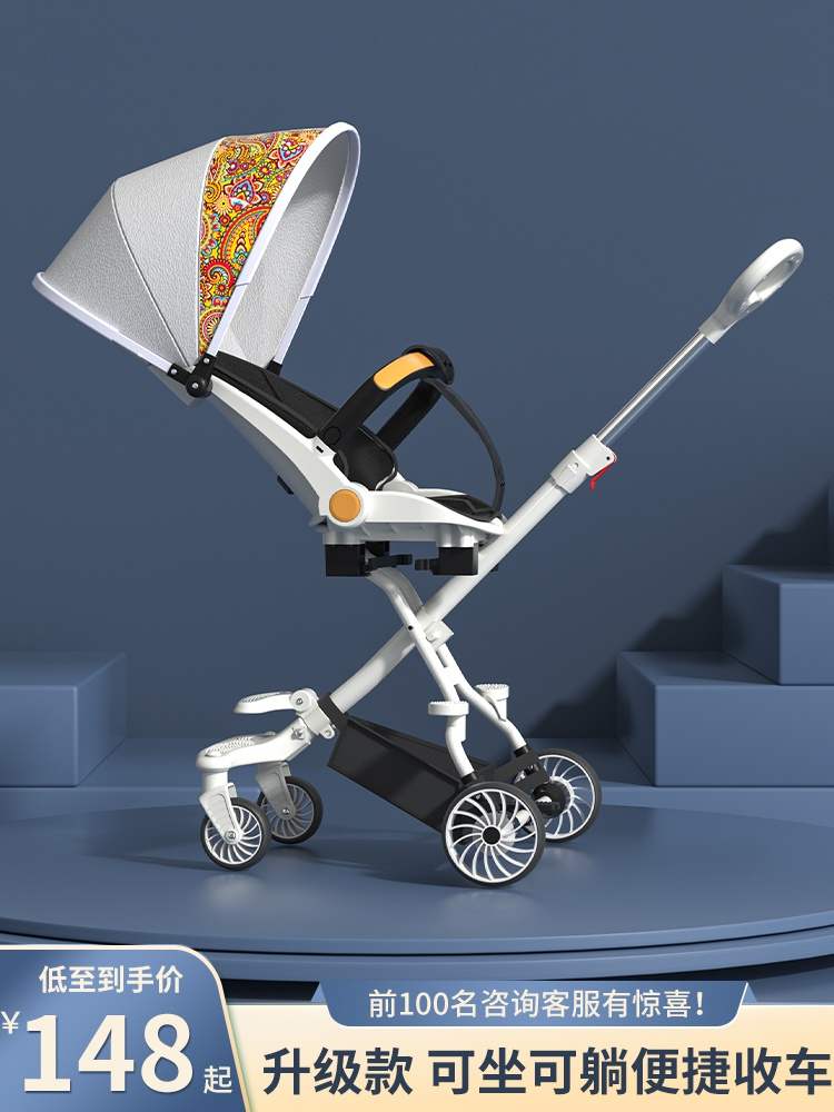 Xiaolong Hayou official flagship store Children's divinity Divine Instrumental Baby Stroller Toddler Baby Trolley Portable to Lie Down-Taobao