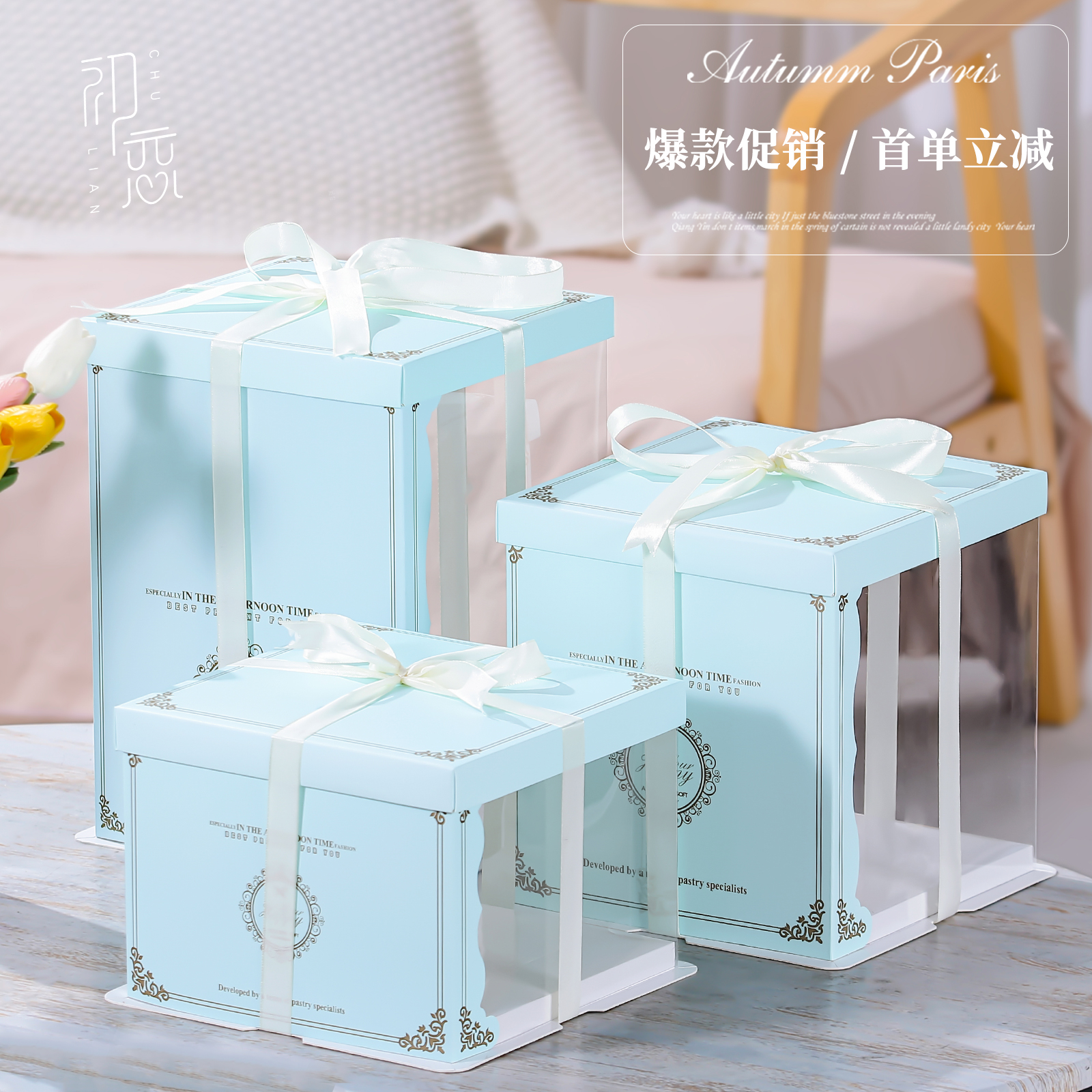 Net red translucent cake box 6 inch 6 inch 6 8 8 100 12 inch double layer plus high transparent birthday packaging box custom-made-Taobao