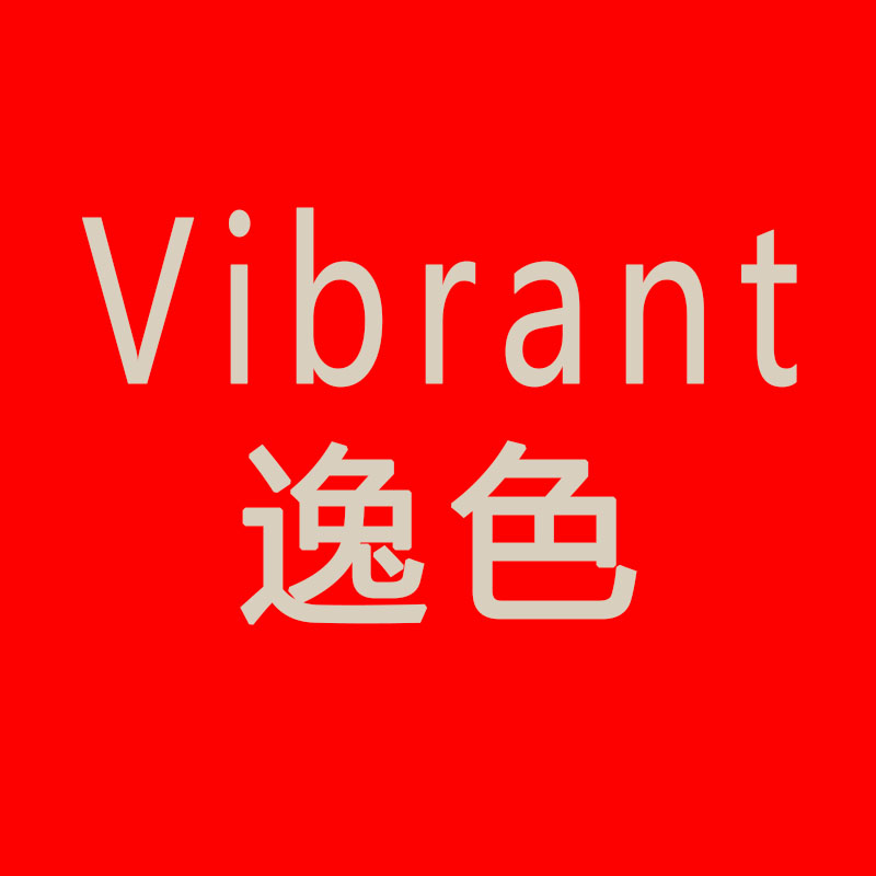 Vibrant逸色品牌店的LOGO