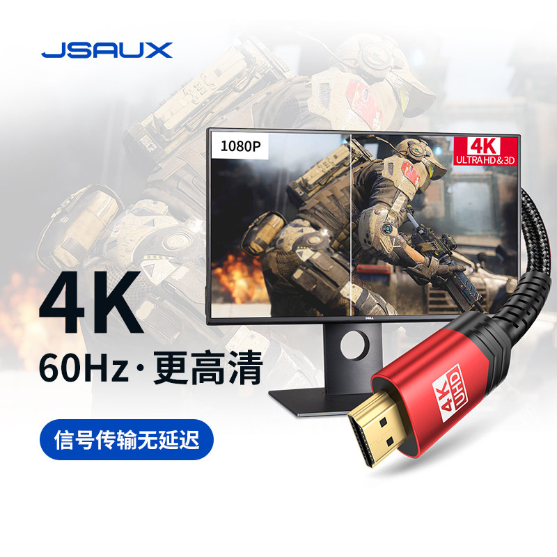 Several master HDMI lines high-definition connection lines 2 0 data lines 4k computer TV set upper box hdml lengthened 5 m 3 signal extension display desktop host notebook audio-video HDMI line