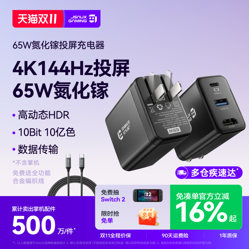 【Preferred Portable Screen Projection and Charging Solution】Switch2 Portable Dock Charger Gan Ns Screen Projection Cable Accessories Expansion Dock HDMI Tv Oled Game Console Rog Ally Handheld Console