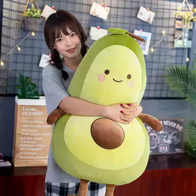 Cute avocado plush toy hand warmer pillow Doll Doll Doll girl sleeping girl bed super soft