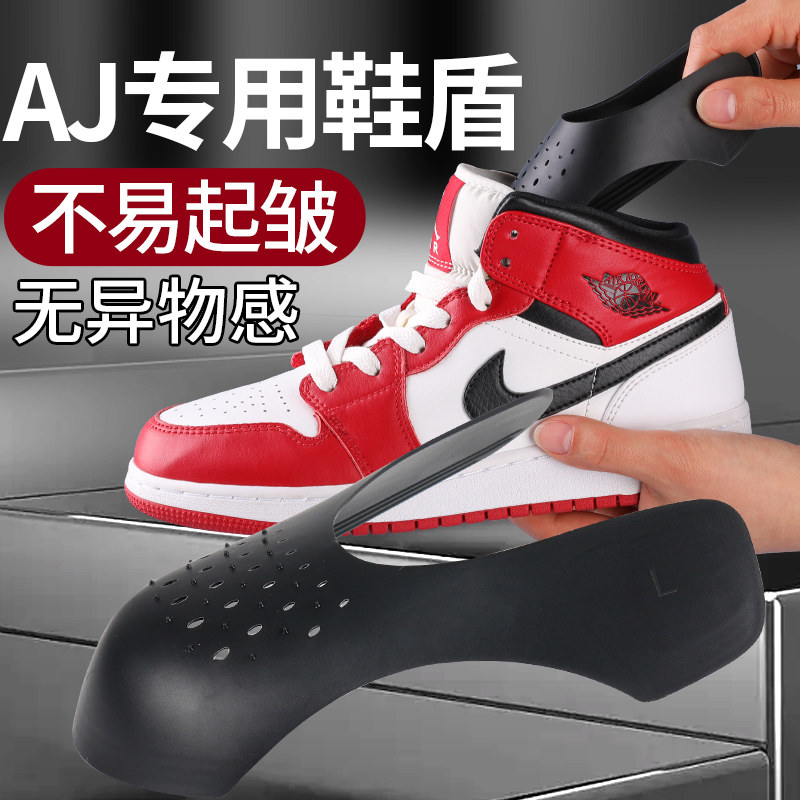 air force one sneaker shield