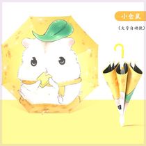 Little Rabbit Cartoon Childrens Umbrella Large Primary School Boys and Girls Waterproof Cover Safety Umbrella Vinyl Sunscreen