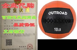 Outroad Slam Ball or Wall Ball Textured Surface Fitness G