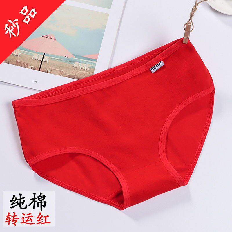 Manny Finn 3 dress Benny year female red underpants transfer pure cotton middle waist large red triangular trousers female wedding full cotton