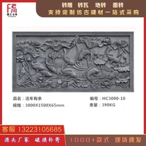 Brick carvings and reliefs in ancient buildings new Chinese-style courtyards large-scale paintings of hundreds of blessings antique screen walls and screen wall decorations are more than enough every year.