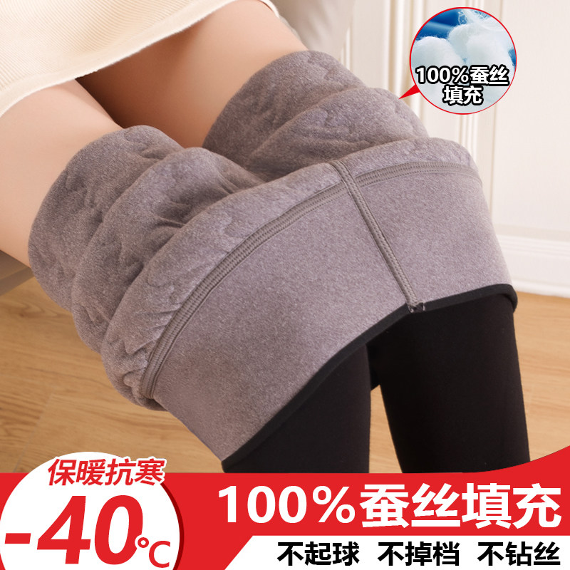 Silk wool wool pants in winter wear plug thicken bottle high waist high feet northeast special warm pants