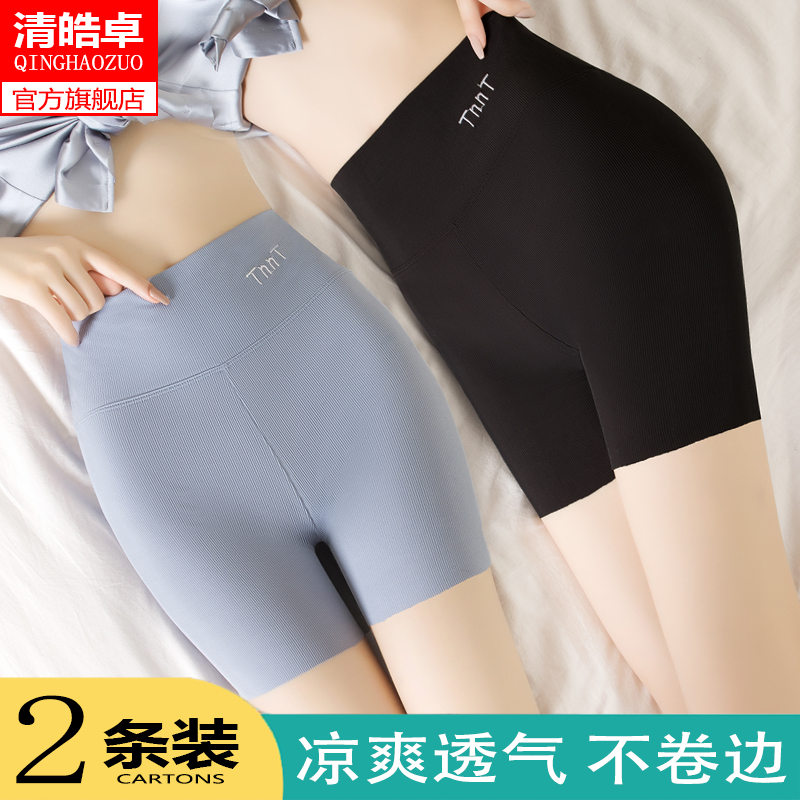 Ice silk safety pants women's anti-light no curls without marks can wear leggings summer thin pocket insurance shorts