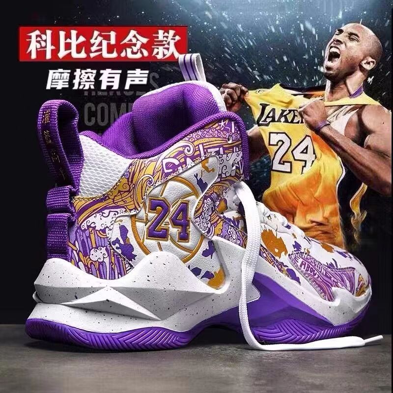 Kobe Bryant 24 Commemorative Basketball Shoes for Men, Friction Makes Sound, Practical Wear-Resistant, Shock-Absorbing, Non-Slip, Professional Kidsren's Sports Shoes