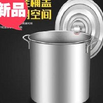 Household soup bucket thickened oil bucket hotel ice bucket kitchen porridge pot extra large bucket I want to buy oil bucket water bucket round bucket