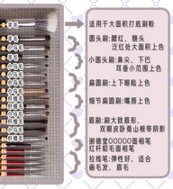 BJD small cloth soft pottery head ob11 baby change makeup facial pen fine brush