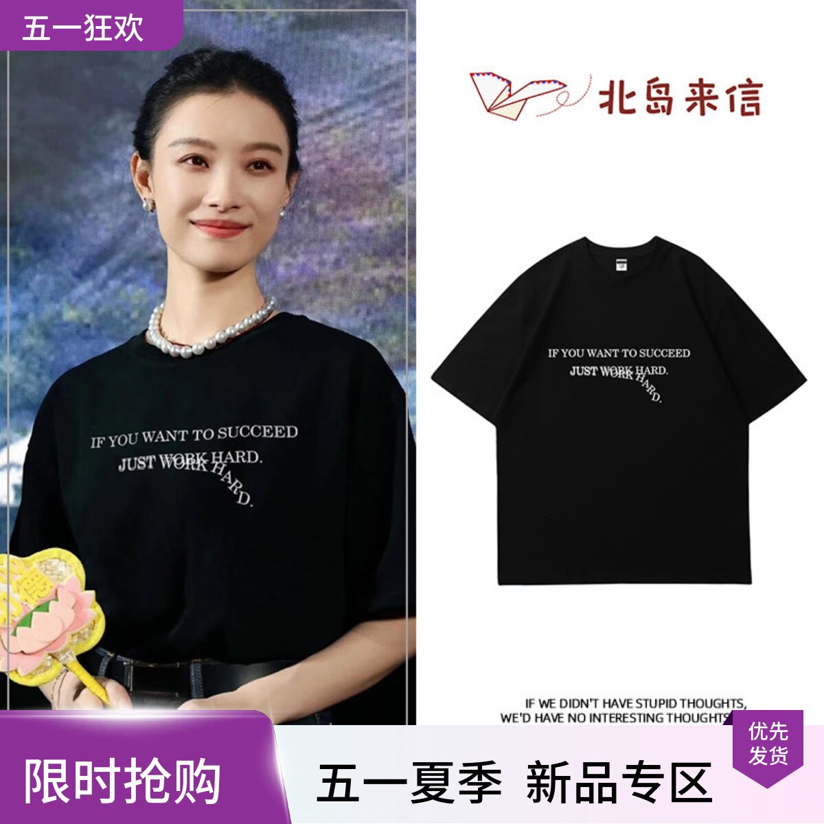 セレブのニーニーと同じスタイルの黒の半袖Tシャツ（女性用）、2026年夏の新作、ゆったりとしたフィット感、ミニマルなデザイン、高級感のある仕上がり。