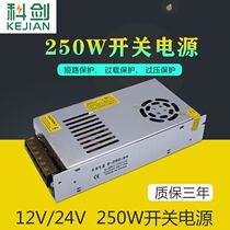 220V turn 24V10ADC DC monitoring transformer 250W12V10A120W switching power supply S-500-24