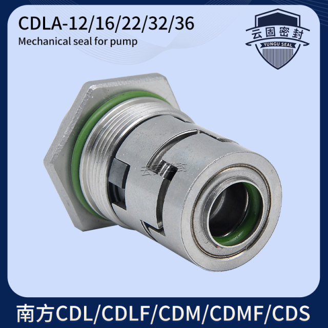 Mechanical seal CDLA-12/16/22/32/36 Southern Water Pump CDL/CDM/CDMF Container seal