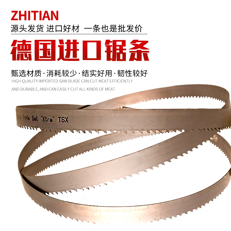 German imports Sl SHARE double metal m42 with saw strip 3505 metal cutting saw machine with saw blade