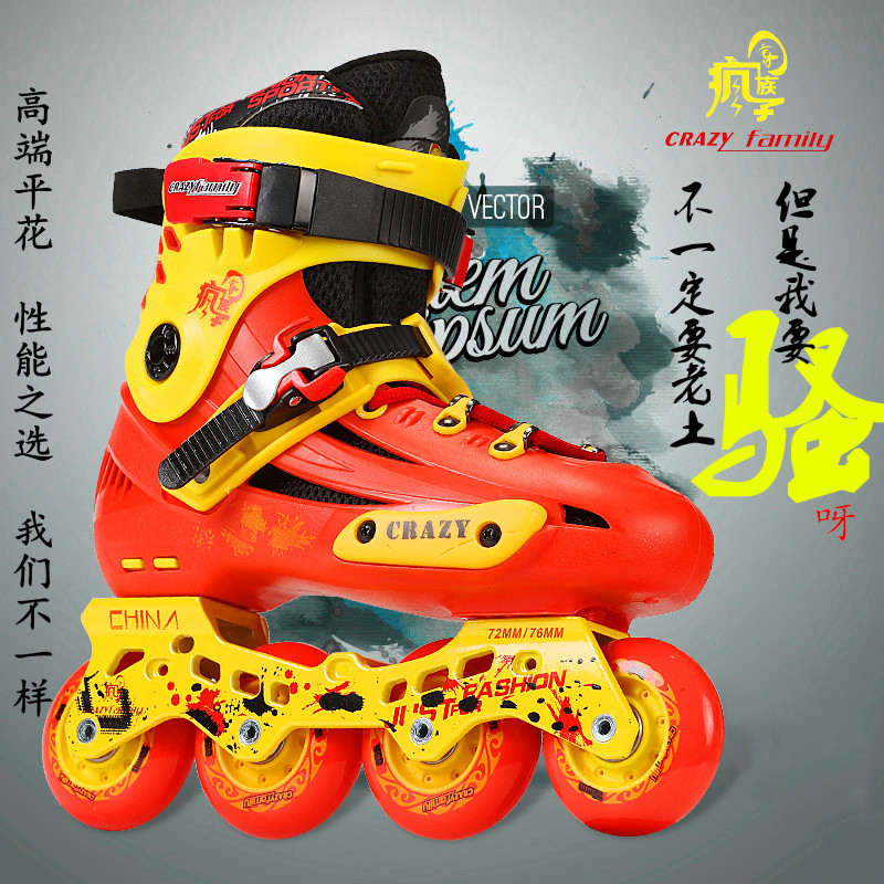 Crazy family professional Skate Skate Adult Male Wheel Skating Shoes Adults Beginners Skaters Skating Shoes Girls College Students
