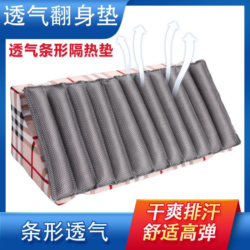 翻身垫隔热透气垫老人护理用品瘫痪卧床病人防褥疮三角枕辅助器
