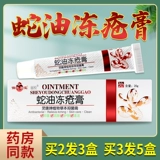 Антибактериальное детское молочко для тела для ступней для лица для ухода за кожей, крем, 20 грамм