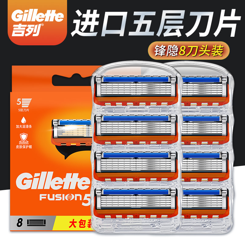 Gillette Fusion 5 Blade Razor Manual Men's Shaving Razor with 5-Layer Replacement Blades