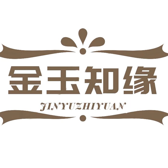 金玉知缘珠宝玉业的LOGO