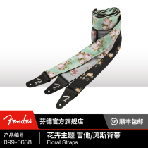 Fender Fender floral theme guitar bass strap
