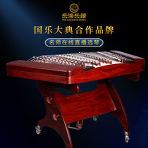 Lehai Zunzhihu roaring dulcimer Zambian rosewood performance-grade alto dulcimer instrument 6216HX-A