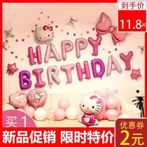 Baby happy birthday decorations scene layout KT cat cartoon balloon girl year-old childrens party background wall