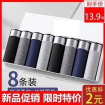 Mens Underwear Mens Flat Corner Pants Pure Cotton Crotch Four-corner Pants Underpants Underpants Big Code Breathable Ice Wire Easy Tide