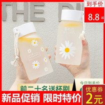 Japanese glass cup Simple fresh Forest frosted cup Creative personality trend Portable cute girl cup