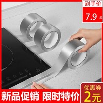 Kitchen Hearth Sink Beauty Stitch Sticker waterproof and mildew-proof gas stove seal edge dishwashing tank Vegetable Basin Gap Pool water retaining strip