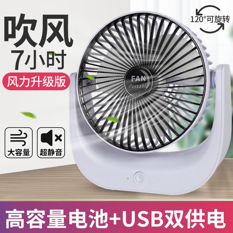 DOG FAN PET SPECIAL FAN PET COOLING FAN SPECIAL HEAT SINK POOCH DOG HOME SILENT DESKTOP