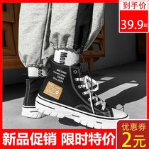 2021 New Summer Mens Shoes Canvas High Help Heightening Board Shoes Trends 100 Hitch Casual Old Beijing Cloth Shoes Tide Shoes