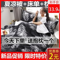 Summer air conditioning quilt Summer cool quilt core single cotton pure cotton machine washable thin quilt double four-piece set spring and autumn models